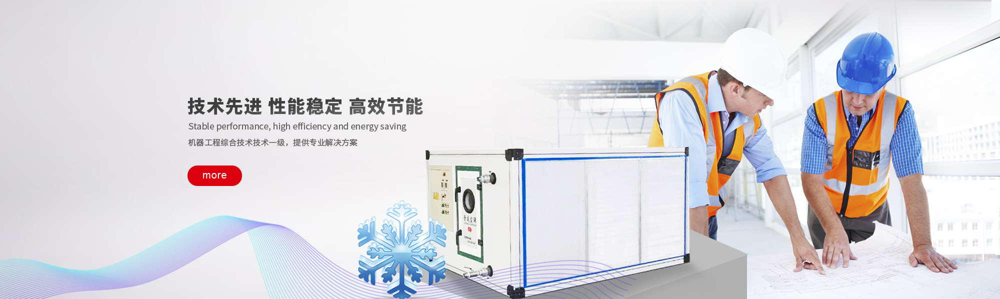 無紡布，無紡布廠家，彈力無紡布，紡粘無紡布，東陽市萊馳環保科技有限公司